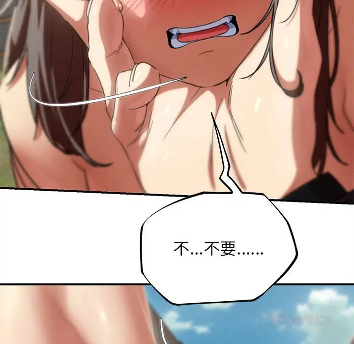 第163話