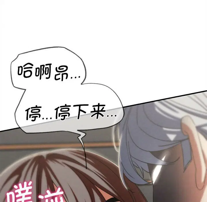第163話