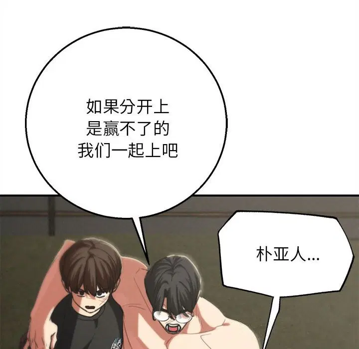 第163話