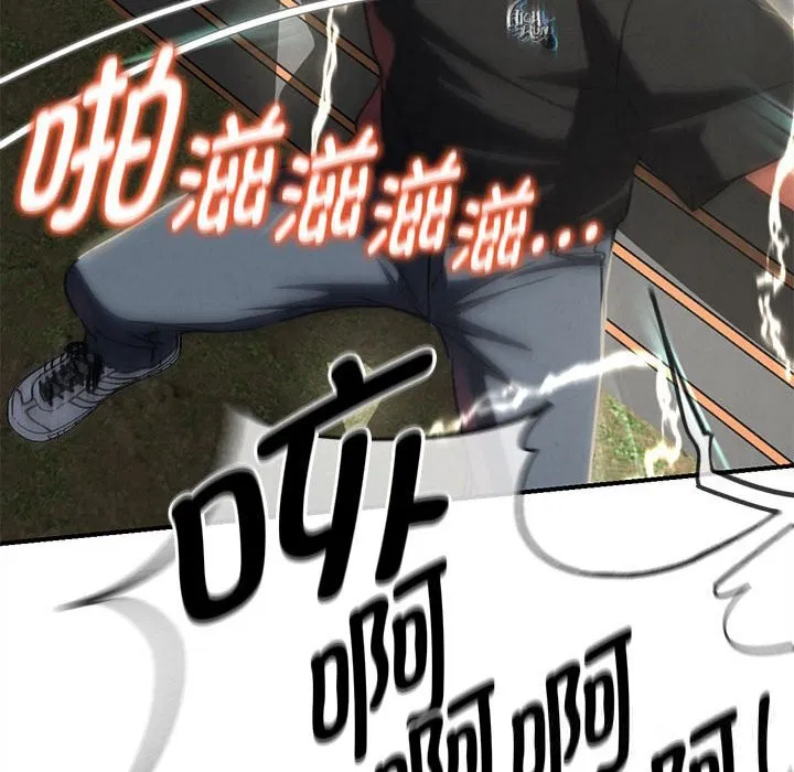 第163話