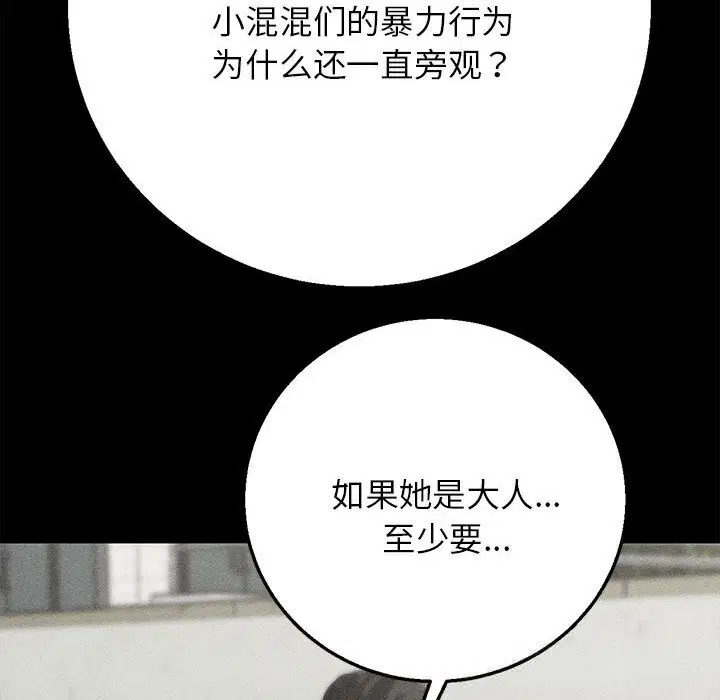 第164話