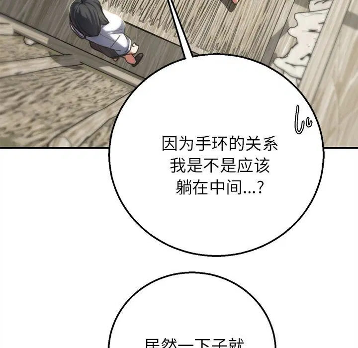 第164話