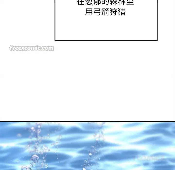 第164話