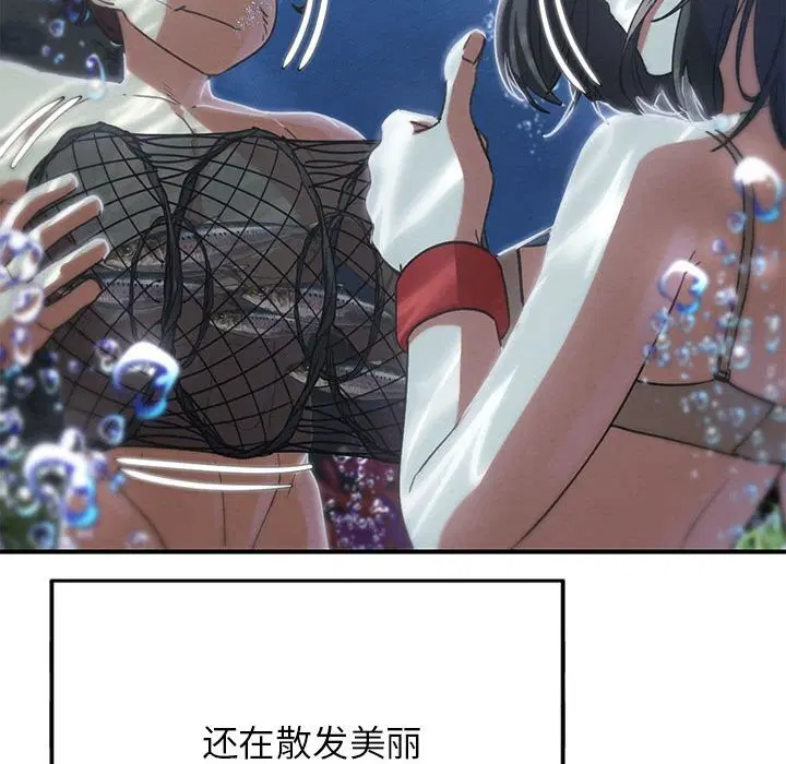第164話