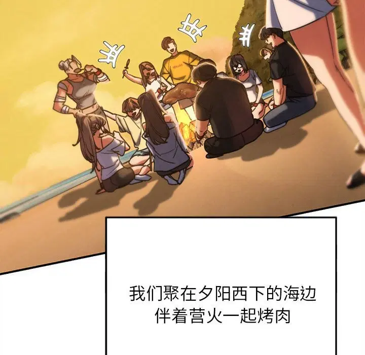 第164話