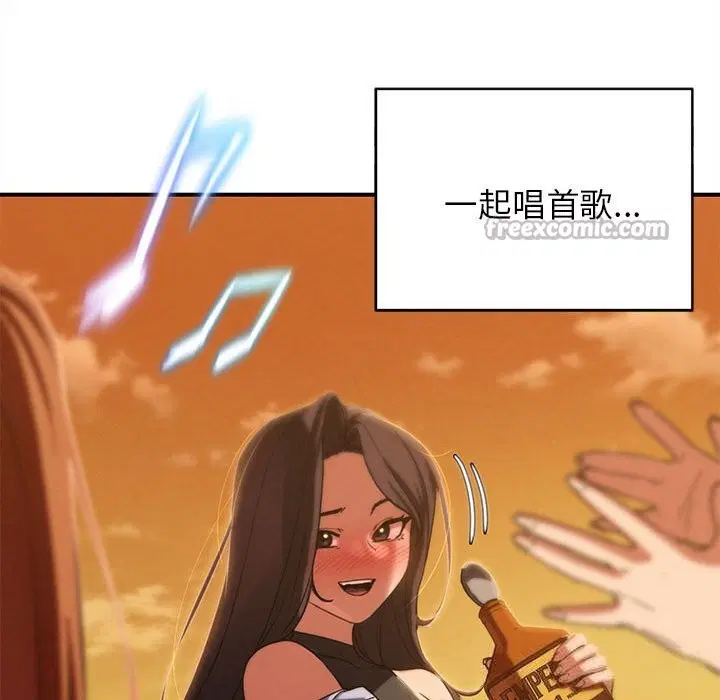 第164話