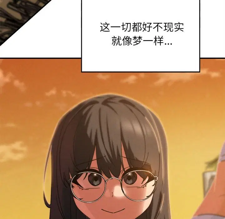 第164話
