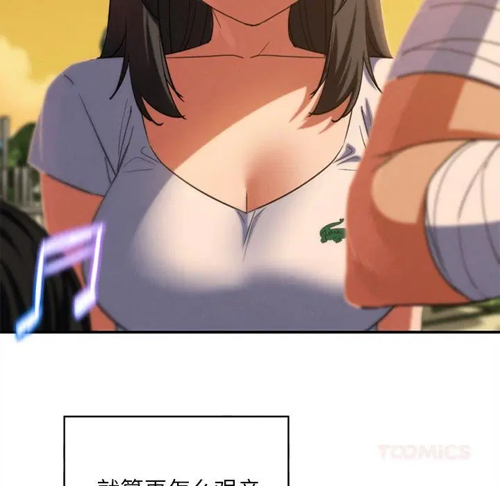 第164話