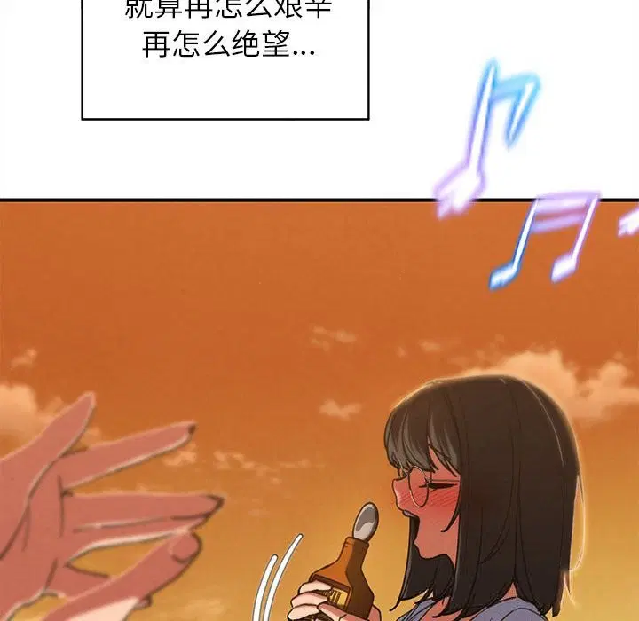 第164話