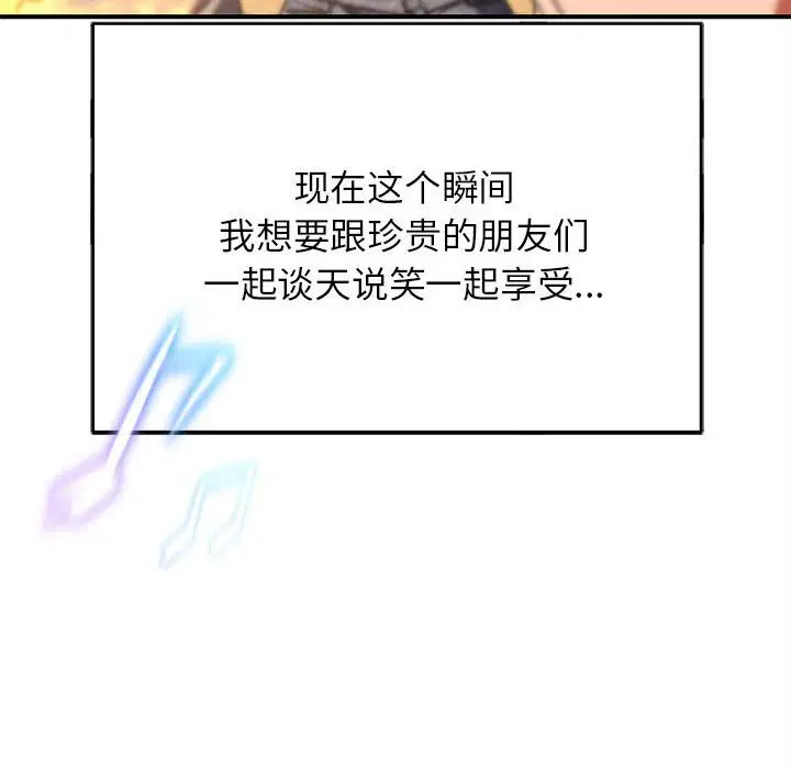 第164話