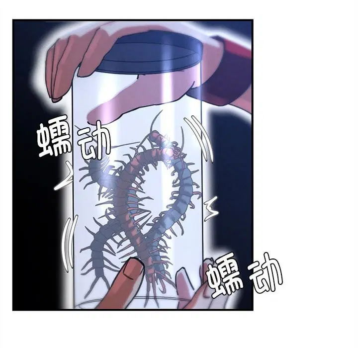 第164話