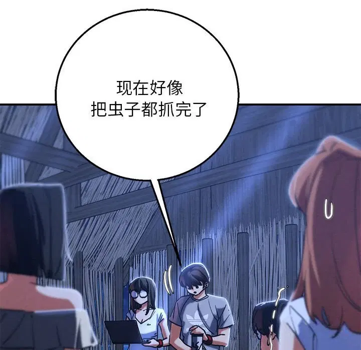 第164話