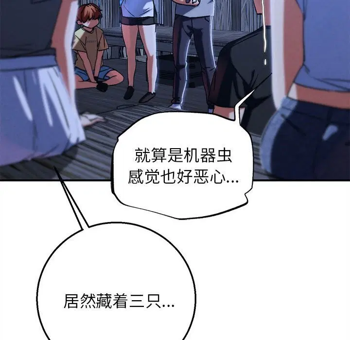 第164話