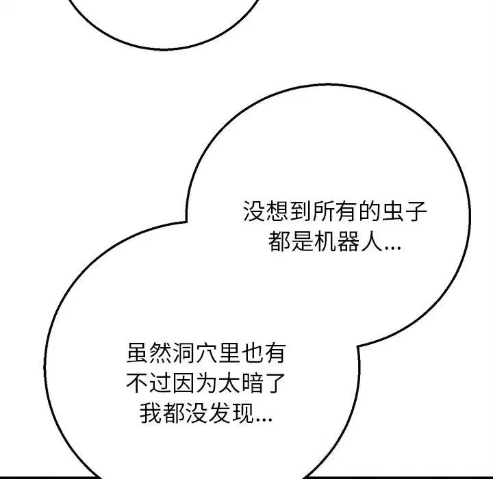 第164話