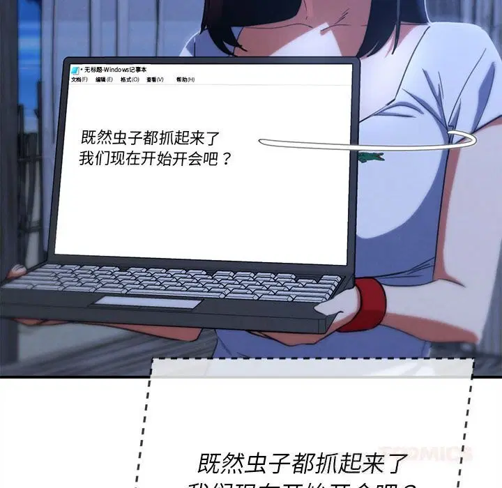 第164話