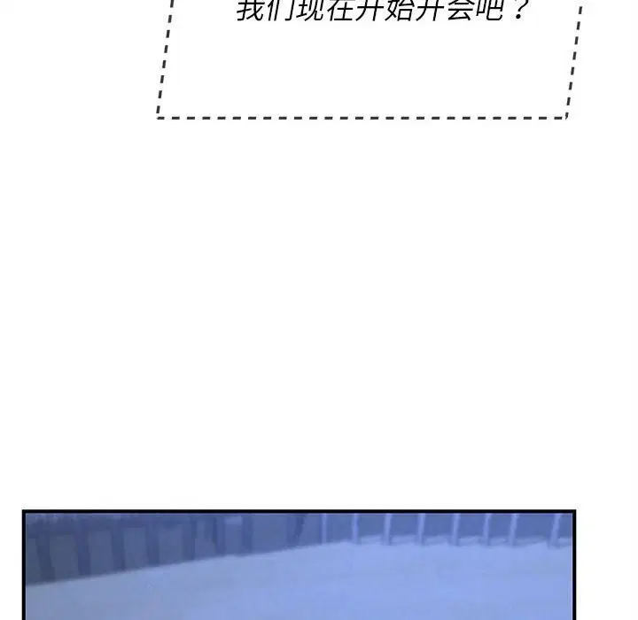 第164話