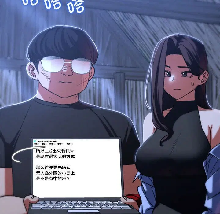 第164話