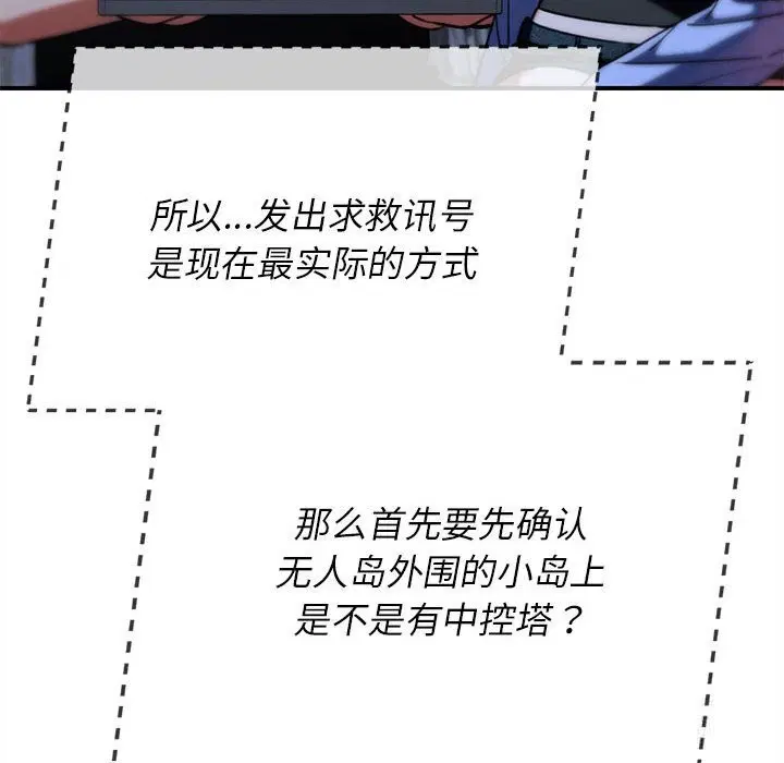 第164話