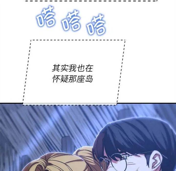 第164話