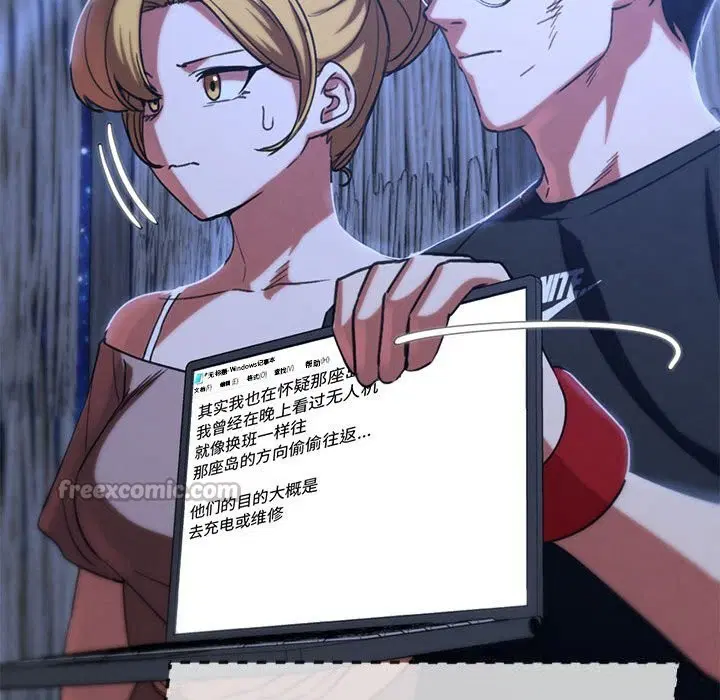 第164話