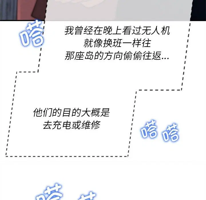 第164話