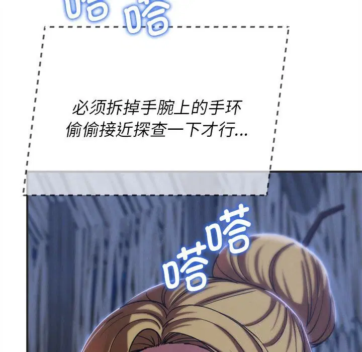 第164話