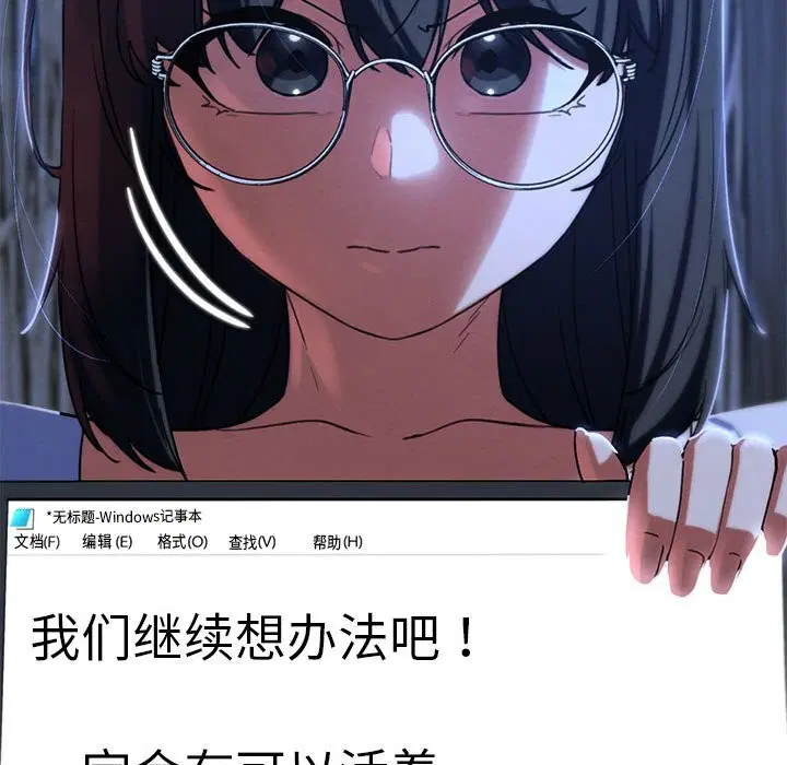 第164話