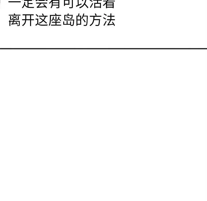 第164話