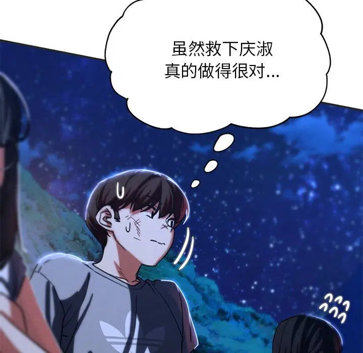 第164話