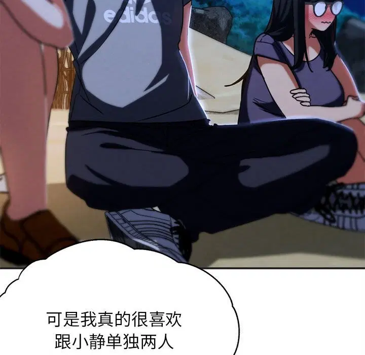 第164話