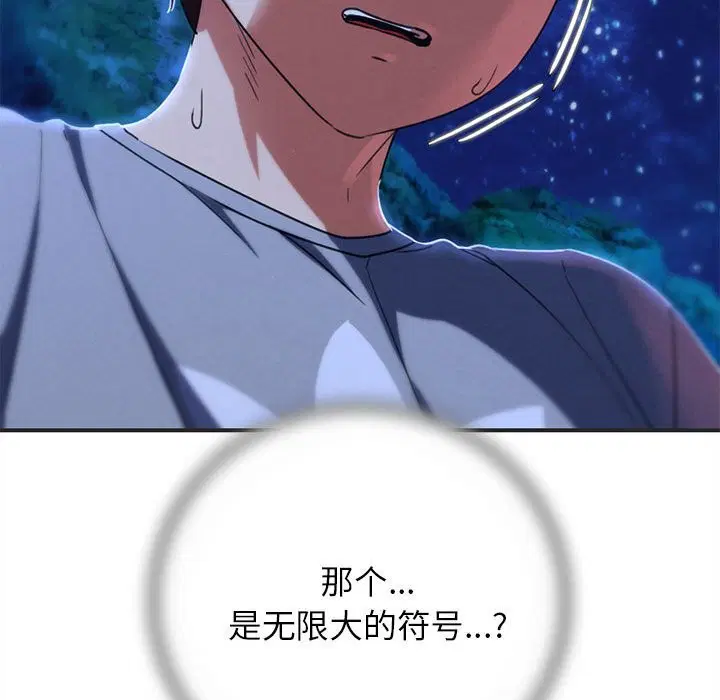 第164話