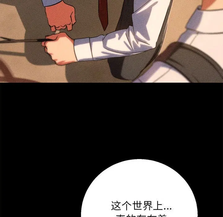 第164話