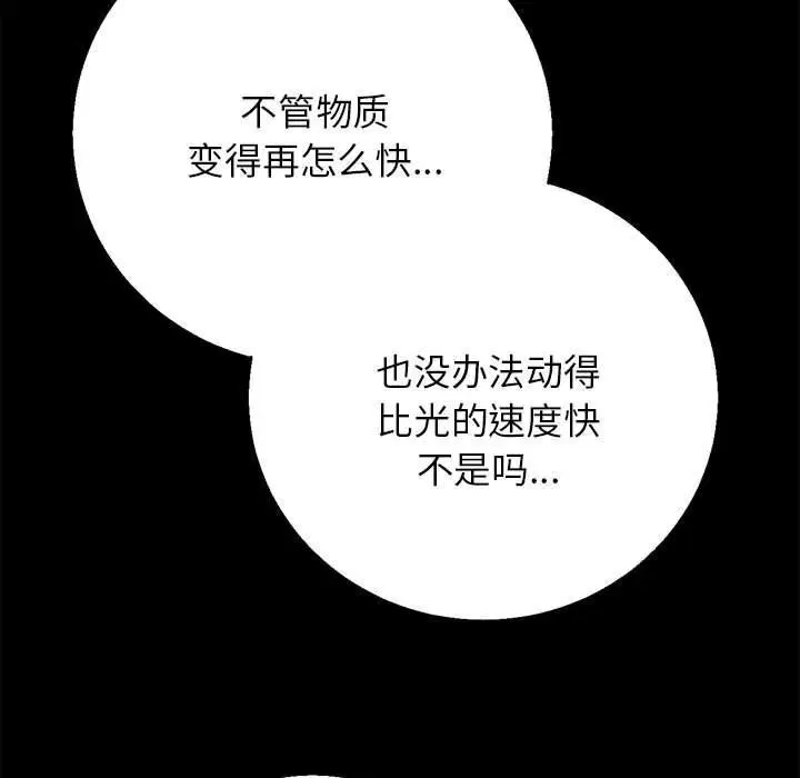 第164話
