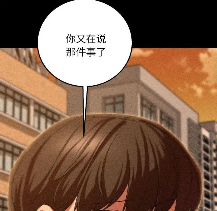 第164話