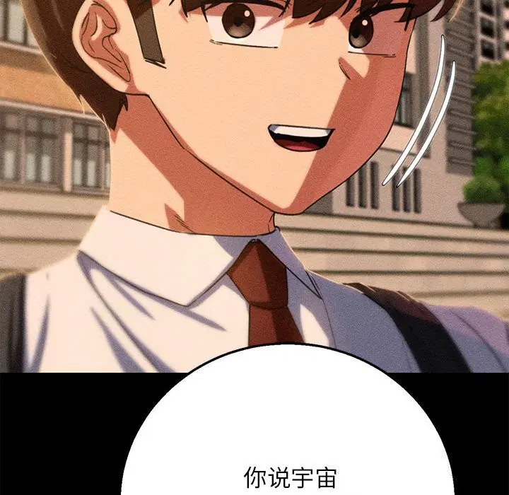 第164話