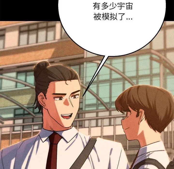 第164話