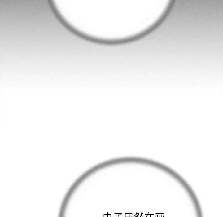 第164話
