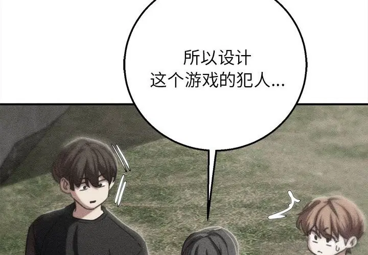 第164話