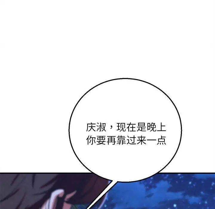 第164話