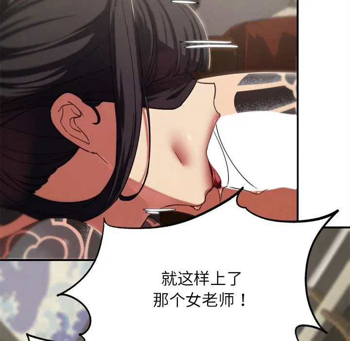第164話