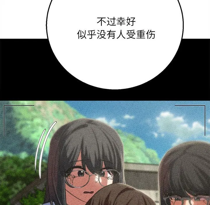 第164話