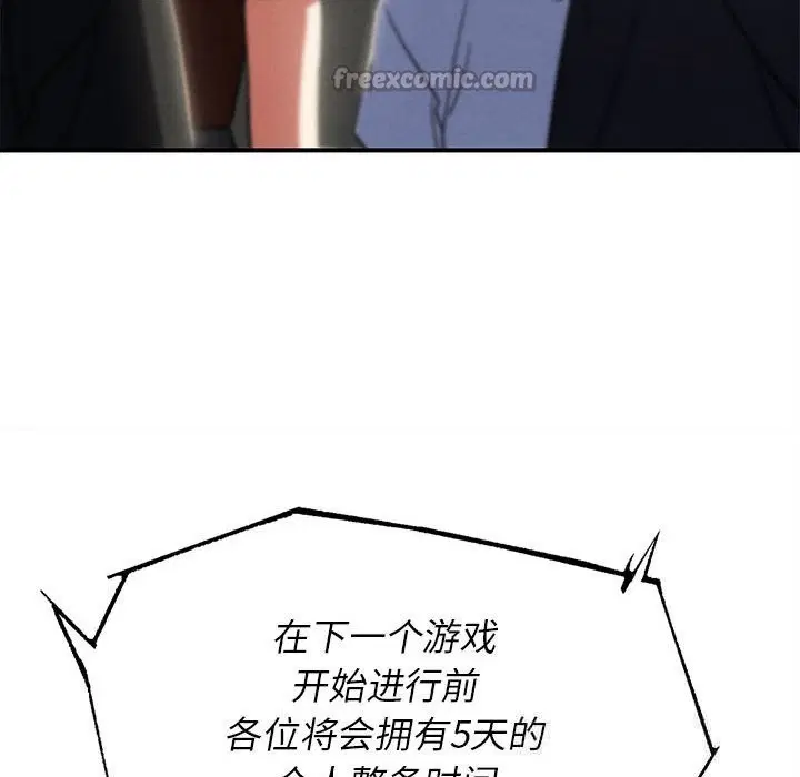 第164話