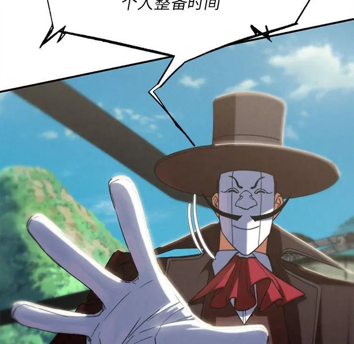 第164話