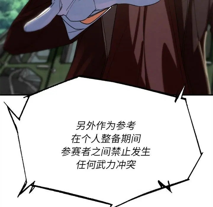 第164話