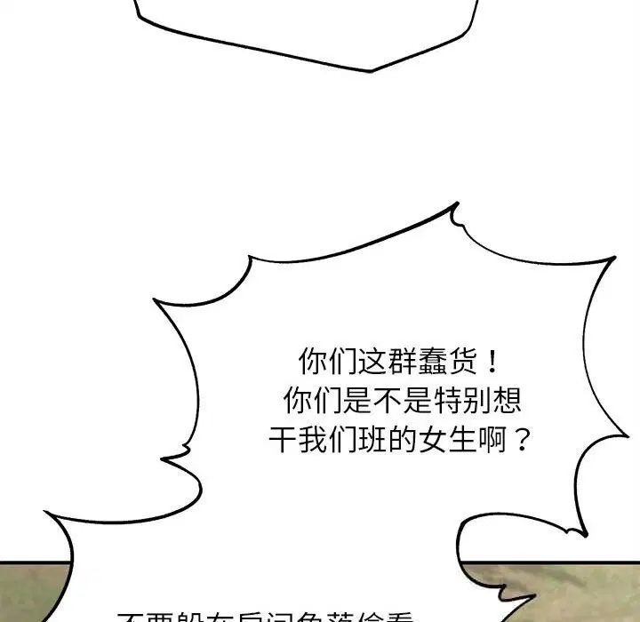 第164話