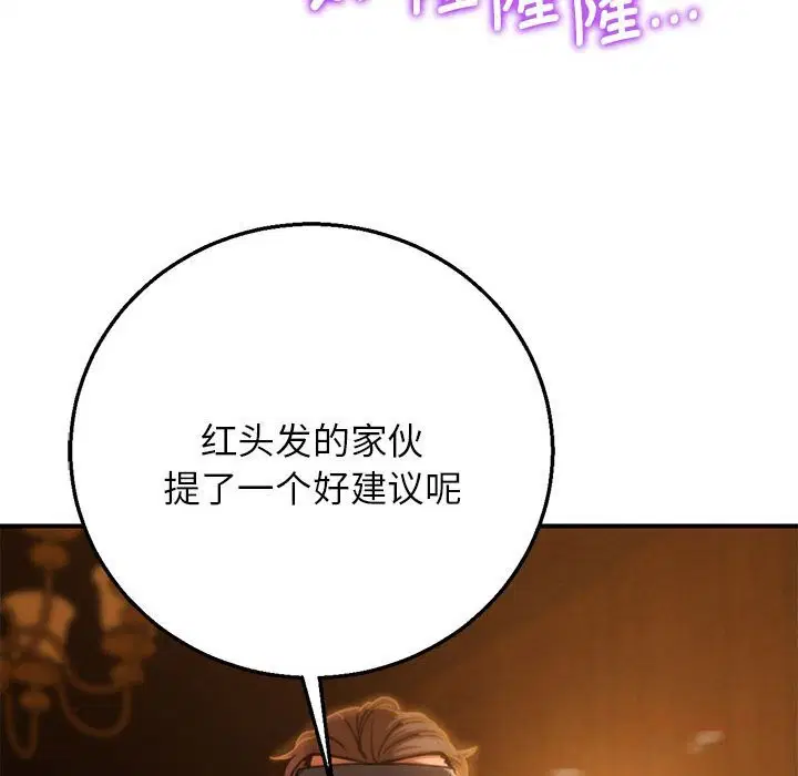第164話