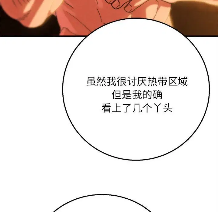 第164話