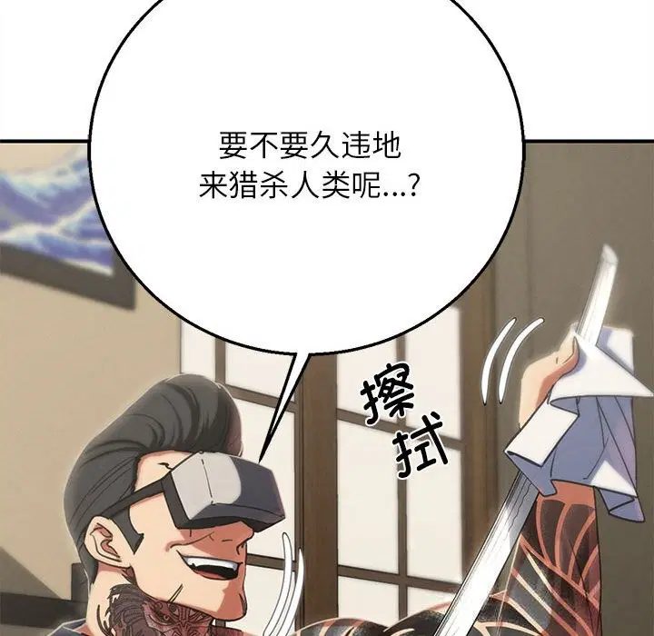 第164話