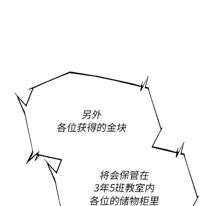 第164話