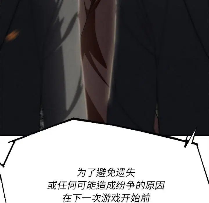 第164話
